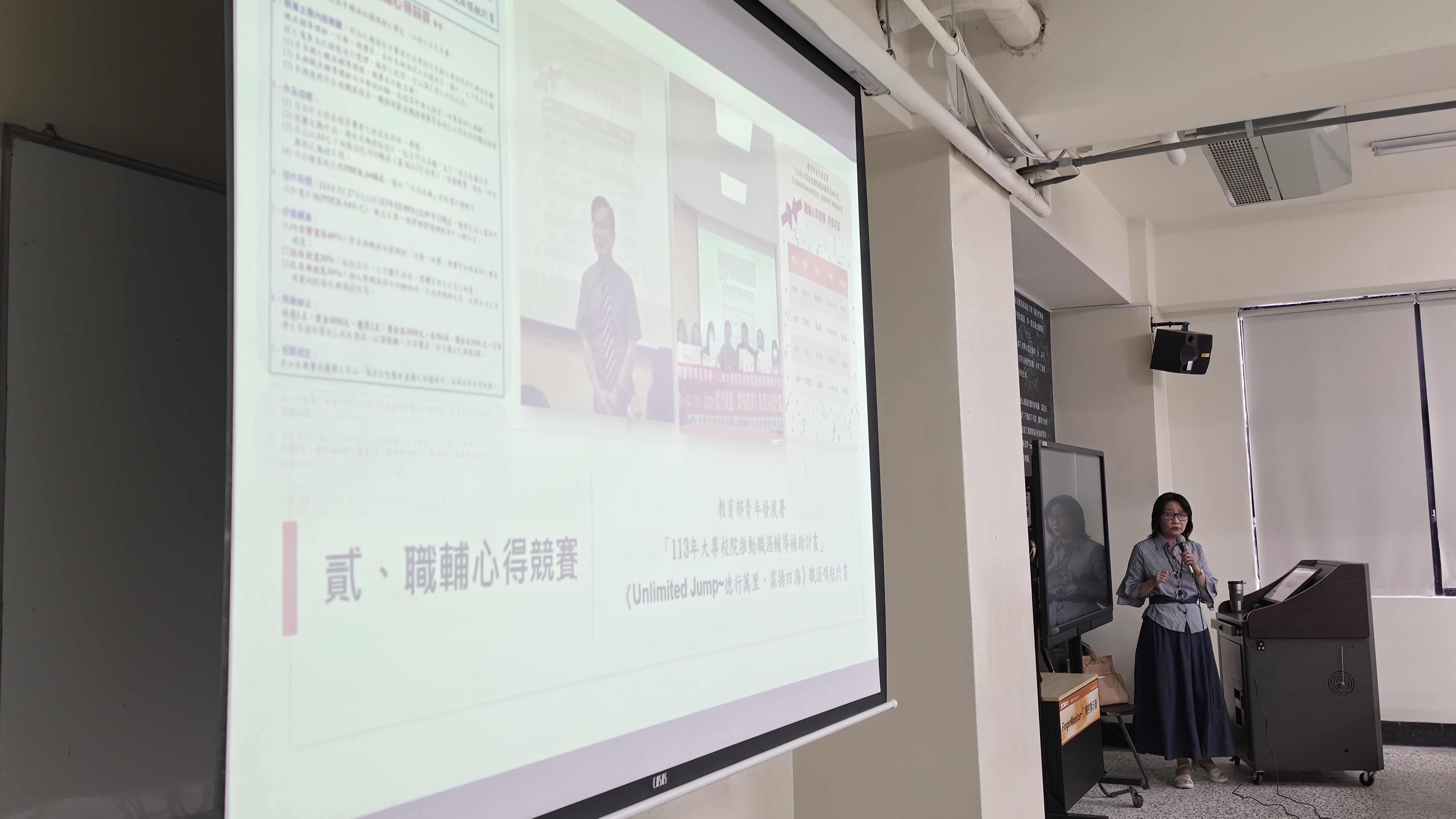 高琦玲老師 教學績優教師經驗分享